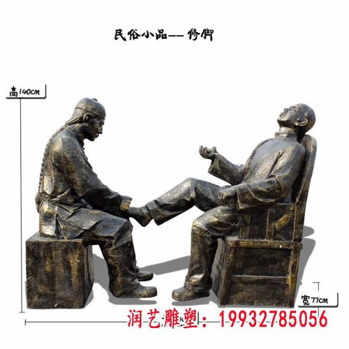 拔蘿卜銅雕小品 雅安鍛銅與鋼雕藝術的生動融合